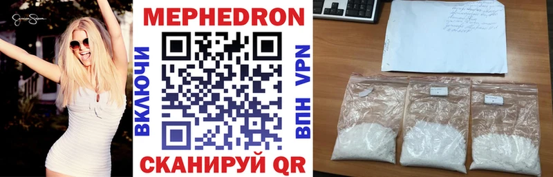 Какие есть наркотики Ачинск Конопля NBOMe Меф мяу мяу