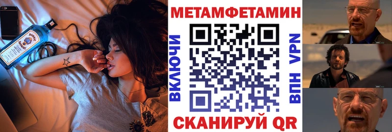 где продают наркотики Ачинск Амфетамин 97%