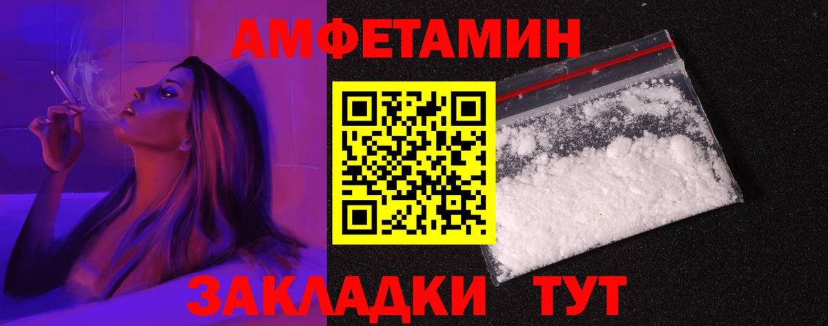 АМФ 98%  Вход с VPN  АМФ  Ачинск 