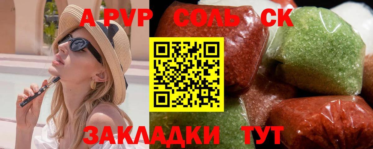 где можно купить   Alpha PVP мука  Ачинск  A PVP Crystall 