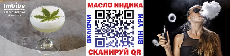 купить   Ачинск  Печенье с ТГК конопля 