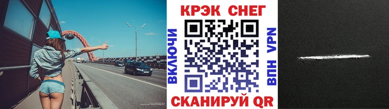 Кокаин Fish Scale мега зеркало Ачинск продажа наркотиков