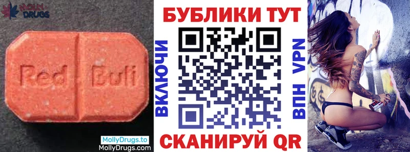 Экстази бентли Ачинск