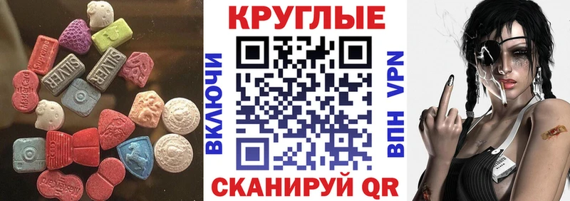 Экстази Punisher  Ачинск 