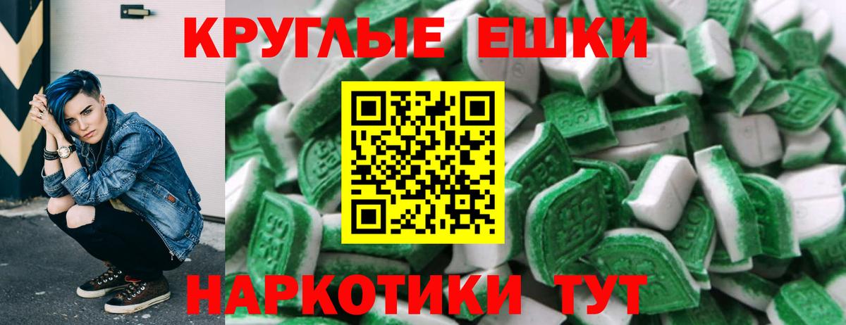 ЭКСТАЗИ  Экстази Дубай  ЭКСТАЗИ 300 mg  Вход с VPN  Ачинск 
