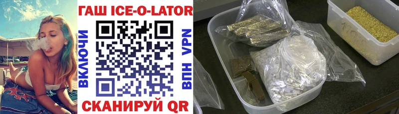 Гашиш VHQ  закладка  Ачинск 