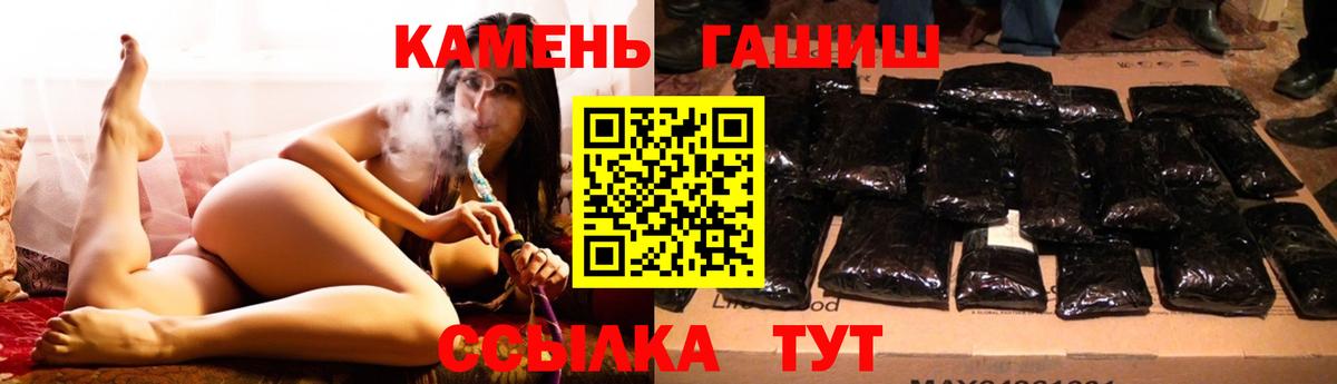 Гашиш Изолятор Ачинск