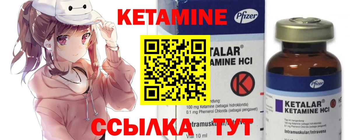 ГАШИШ  Вход с VPN  Ачинск  MDMA  МЕФ кристаллы  Где найти наркотики?  Каннабис  МАРИХУАНА  ГАШ 