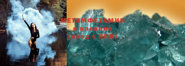 мяу мяу кристалл Дмитриев
