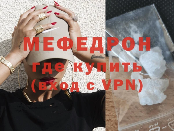 кокаин перу Елабуга