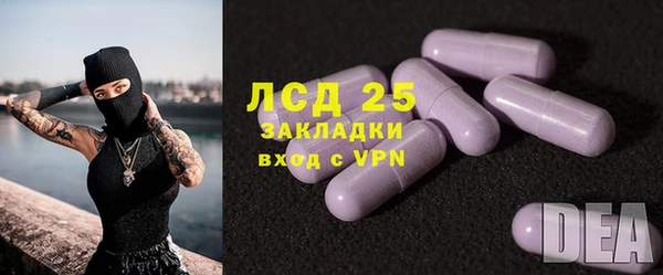 мескалин Елизово