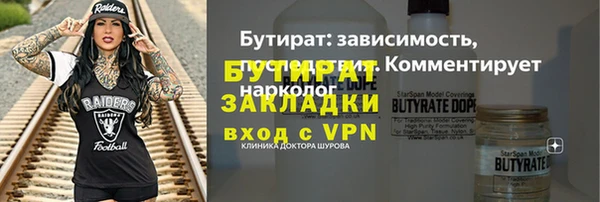 мескалин Елизово