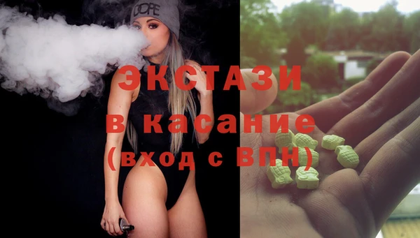 мескалин Елизово