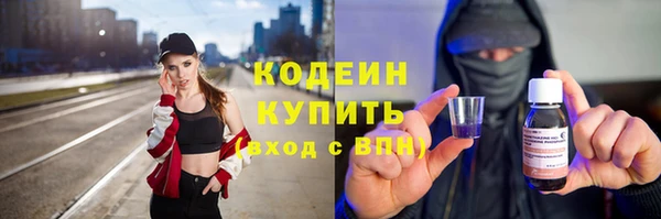 мескалин Елизово