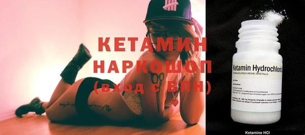 мескалин Елизово