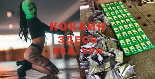 кокаин перу Елабуга