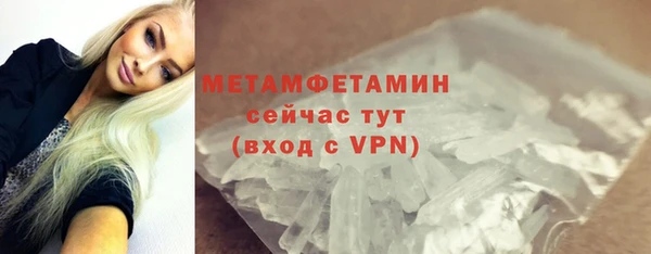 мескалин Елизово