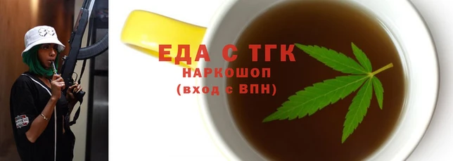 мескалин Елизово