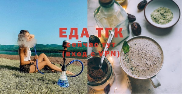 кокаин перу Елабуга