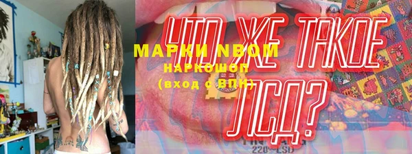 мескалин Елизово
