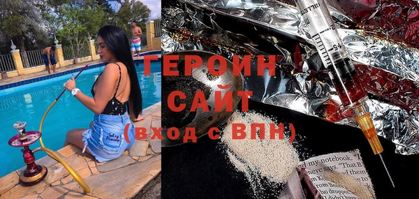мескалин Елизово