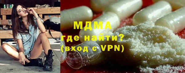 мескалин Елизово