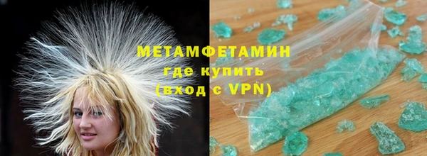 мескалин Елизово