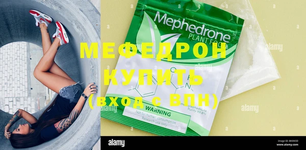 мескалин Елизово