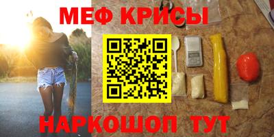 экстази Апшеронск