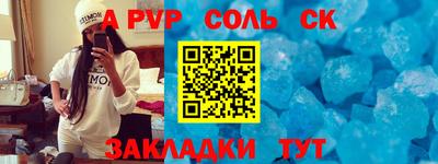 индика Аргун