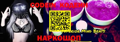 экстази Апшеронск