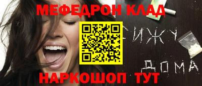 экстази Апшеронск