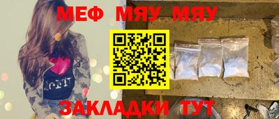 экстази Апшеронск