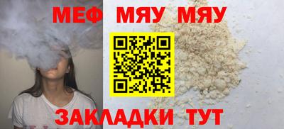 стаф Аргун