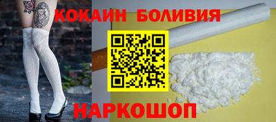 спайс Апрелевка