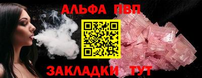 индика Аргун