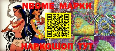 стаф Аргун