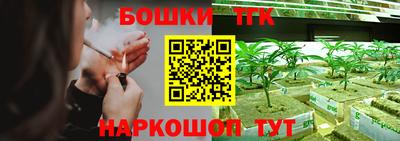 спайс Апрелевка