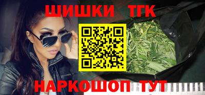 спайс Апрелевка