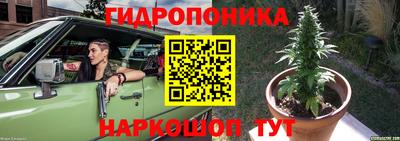 марихуана Балашиха