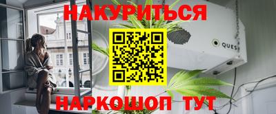 спайс Апрелевка