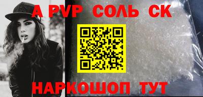 экстази Апшеронск
