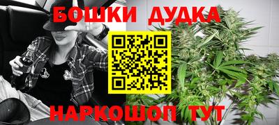 экстази Апшеронск
