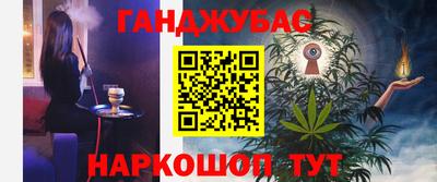 экстази Апшеронск
