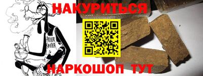 спайс Апрелевка