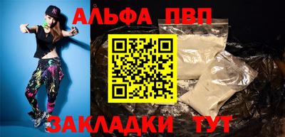 гидра Апрелевка