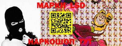 экстази Апшеронск