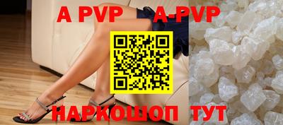 спайс Апрелевка