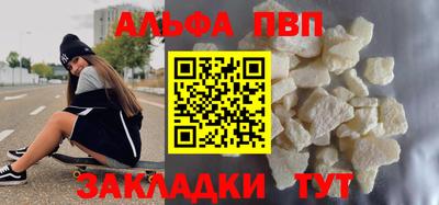 индика Аргун