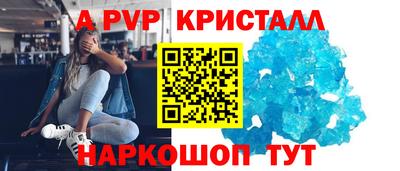 экстази Апшеронск